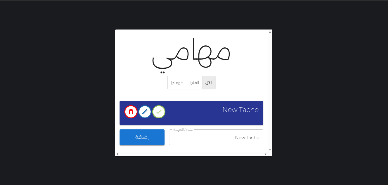TodoList project preview